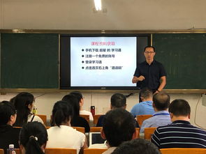 賦能教學創新，共繪智慧藍圖——我?！盎旌鲜浇虒W改革設計與移動學習資源開發”技術培訓班順利開班